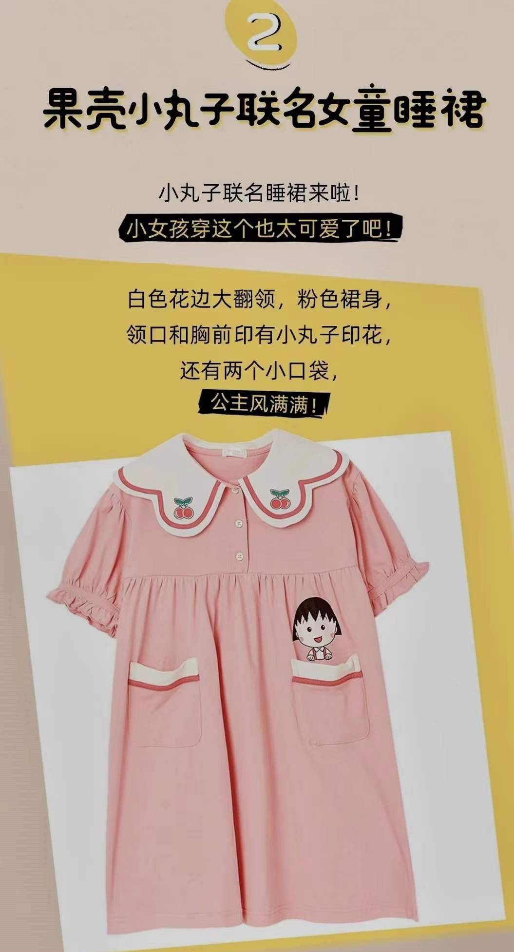 美眉 这几款颜值爆表的家居服简直舒服到上头！出门都想穿！