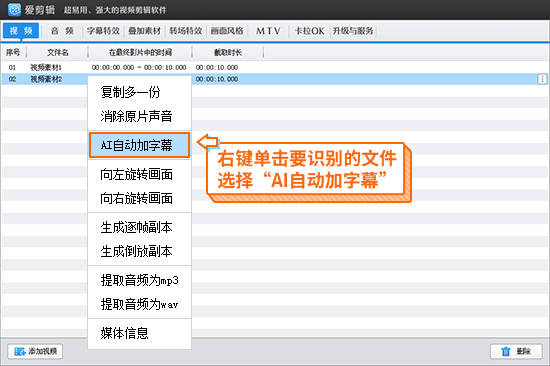 抖音短视频怎么剪辑制作?