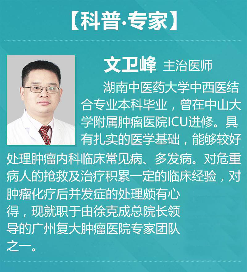 刘玉铨|厦门肿瘤医院请选择广州复大医院：肿瘤手术后一直打嗝的应对办法