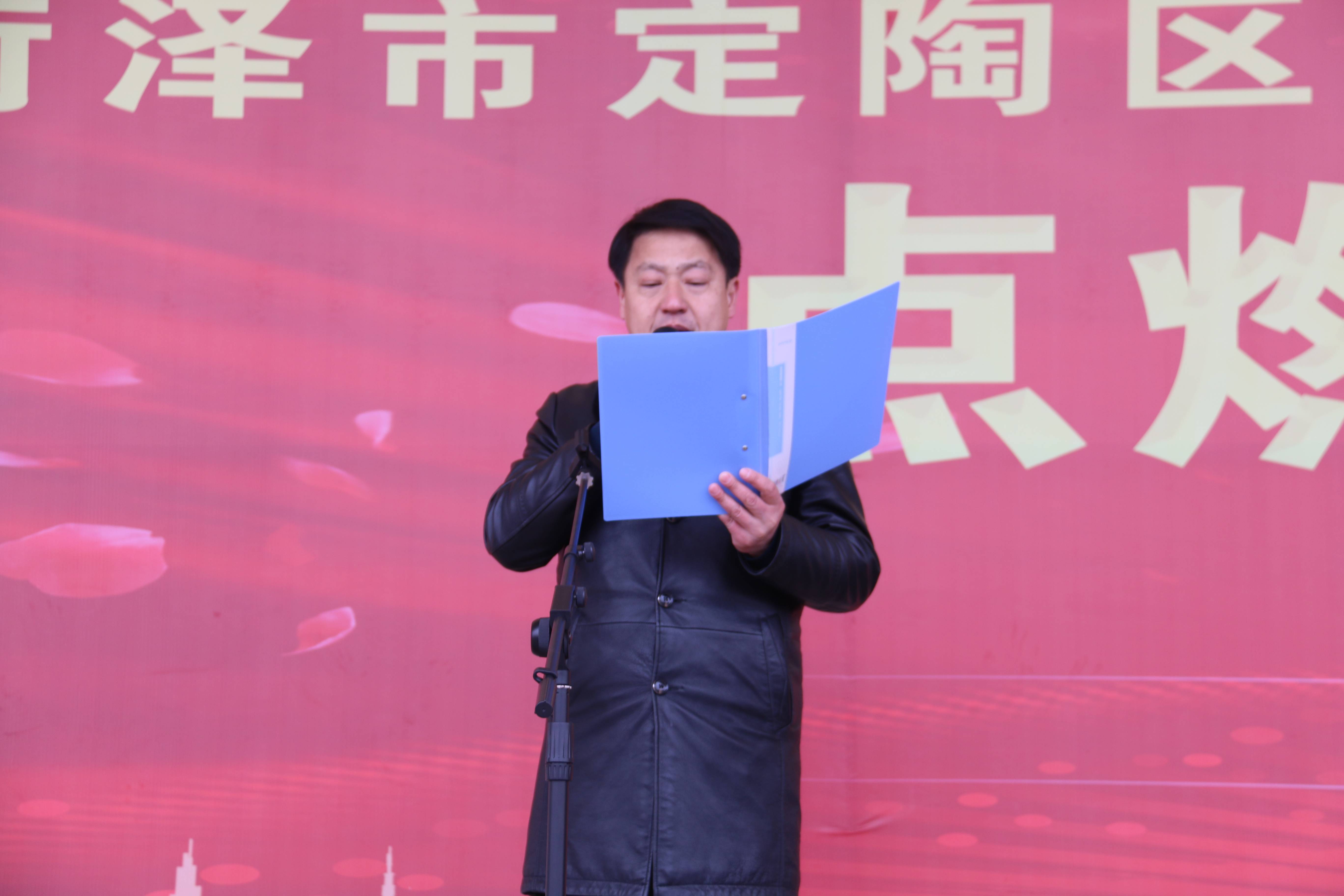 菏泽市定陶区清华园学校举行2022年春季开学典礼
