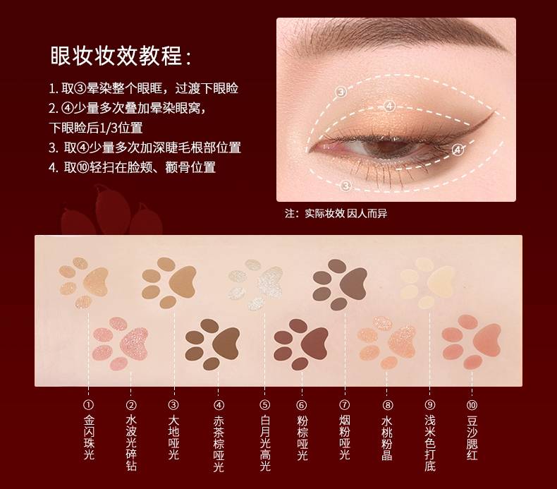 姐妹一鹿拼好物：虎年限定！colorkey珂拉琪萌虎十色彩妆盘来咯！