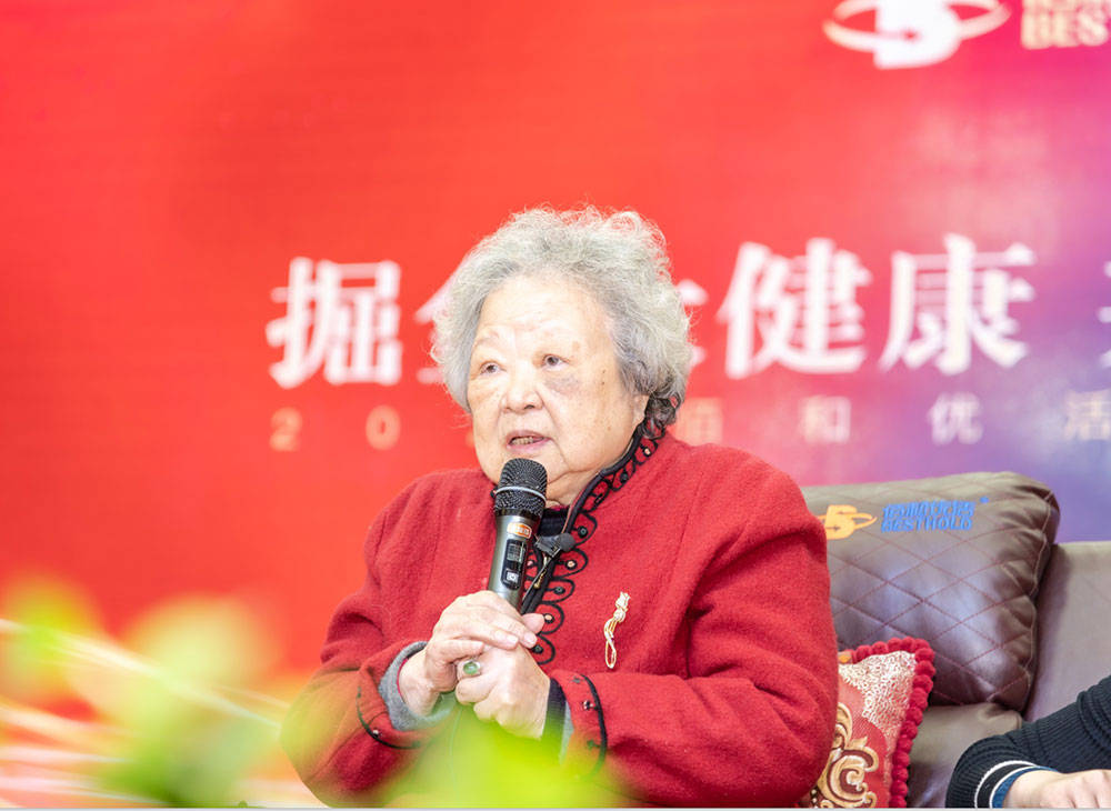 掘金大健康 共赢财富路—佰和优活2022新春招商大会圆满举办_张小云