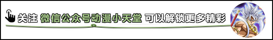 角色|龙珠超2022剧场版，两位神秘角色终于公布，布尔玛变老，胖悟天克斯再度登场