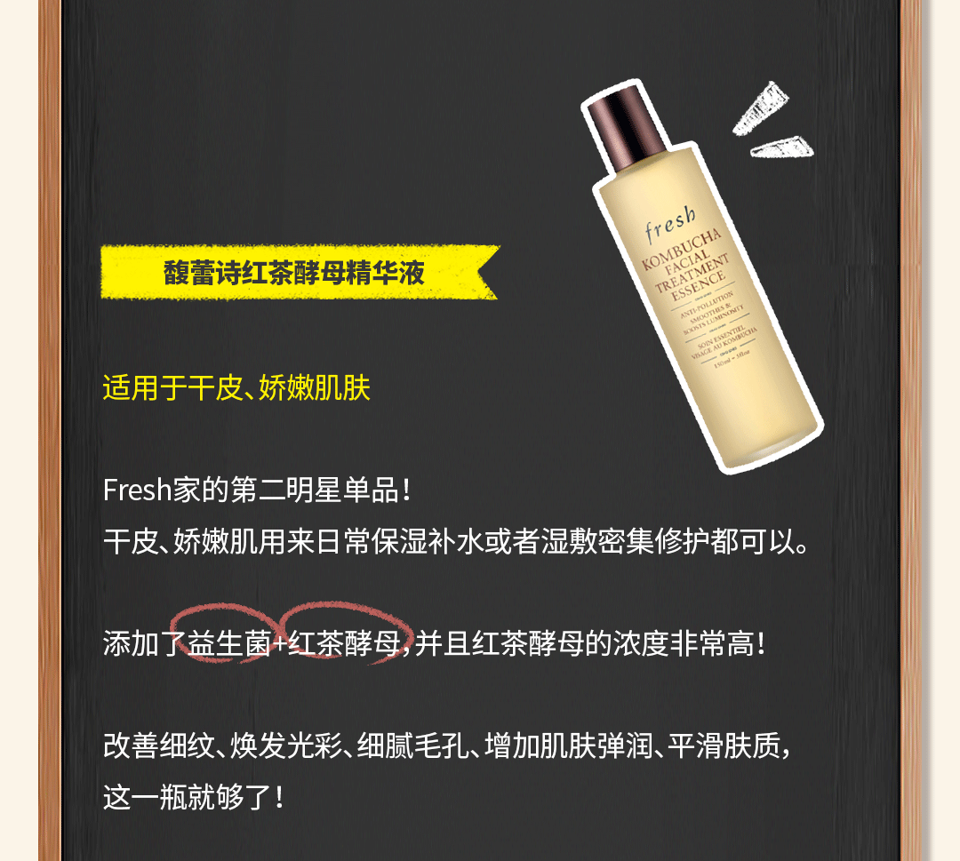 品类安排上了！你们催着要的化妆水小课堂来咯，每一款都好好用！