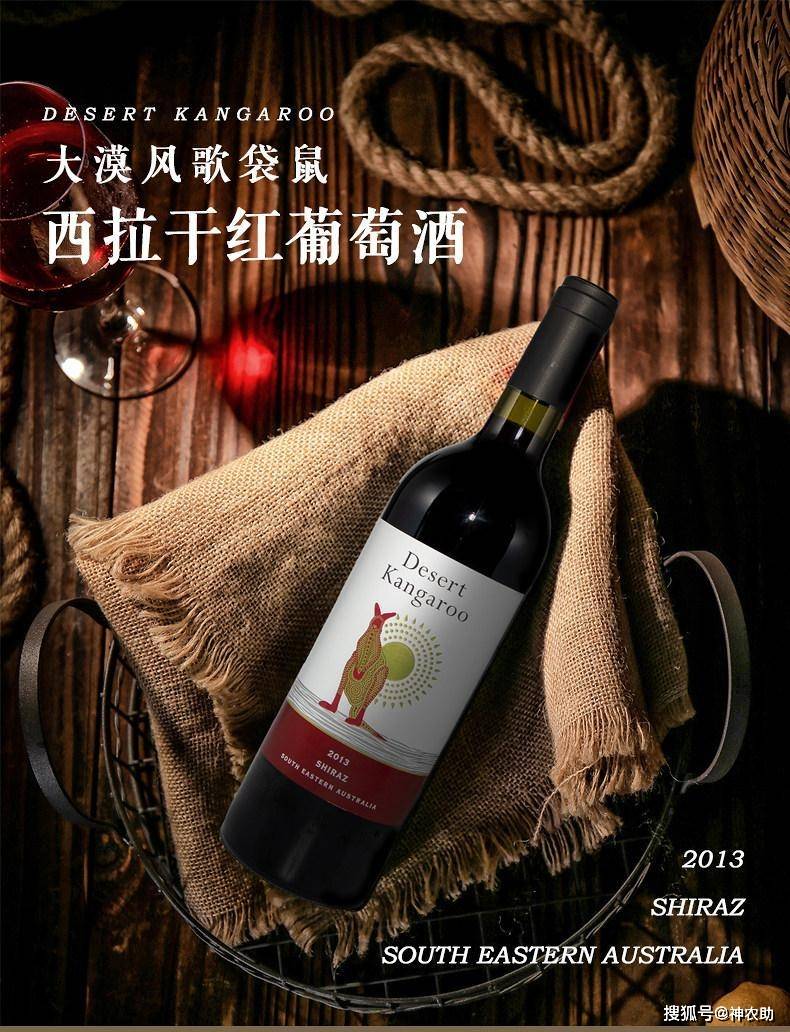 农历|【神农助】如果红酒有邂逅，那么可能是美食吧