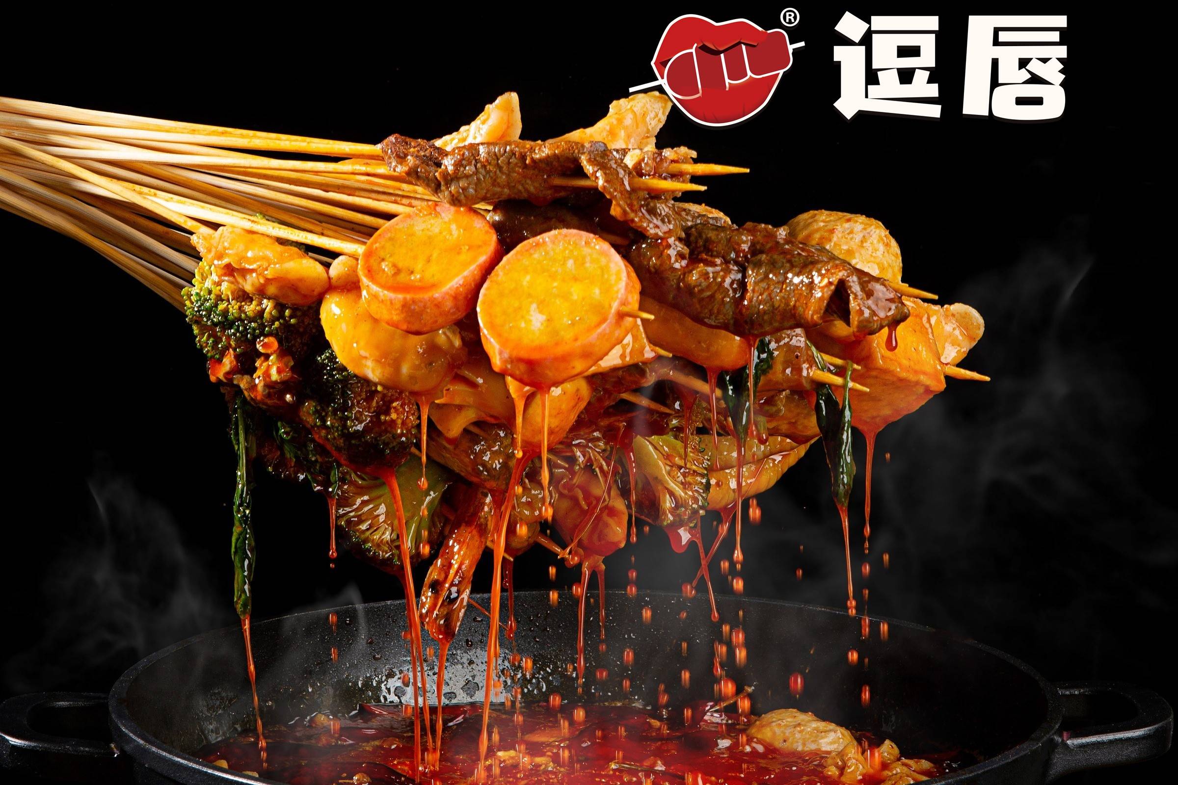 随着时代的发展,人们对于美食的追求越来越高,现在串串的品类也越来越