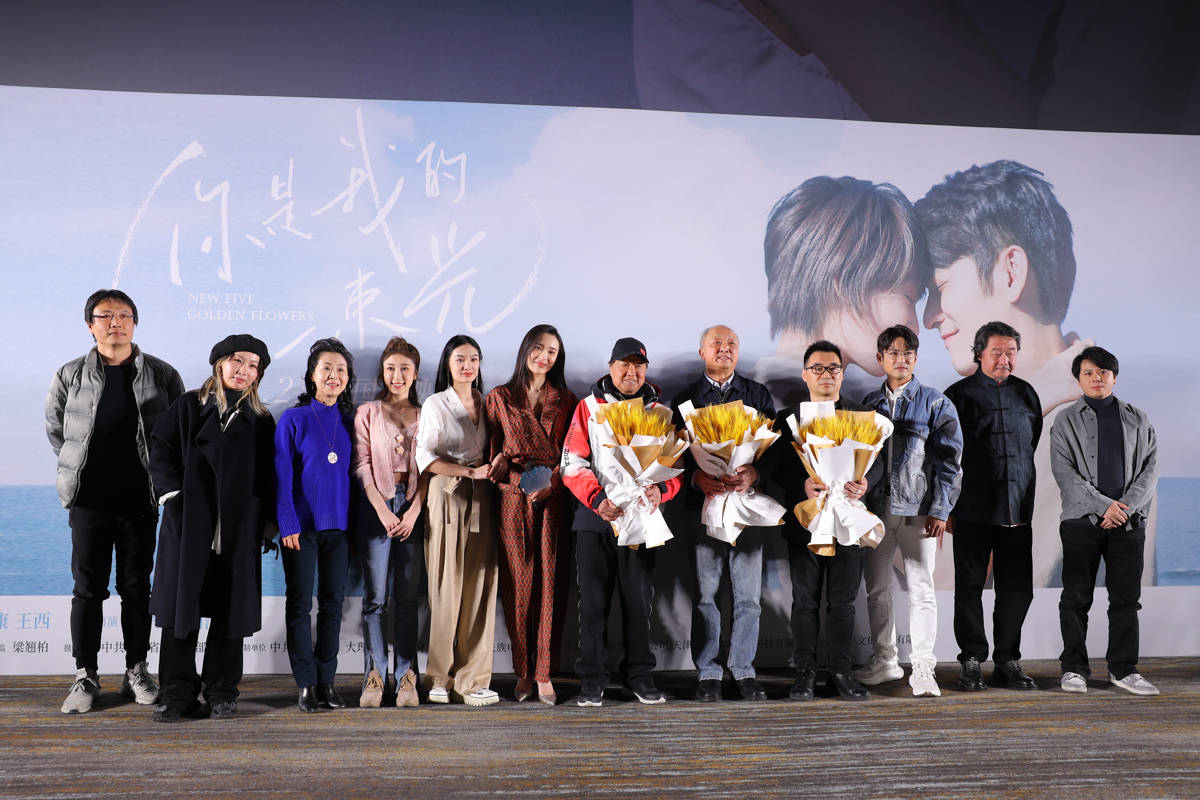 电影《你是我的一束光》首映 邓超分享往事：刘恒老师就是我人生的一束光