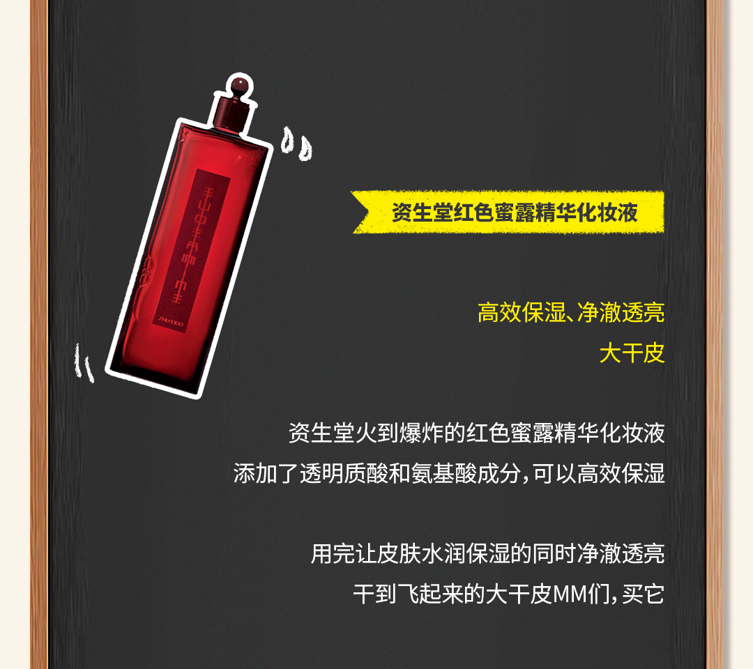 品类安排上了！你们催着要的化妆水小课堂来咯，每一款都好好用！