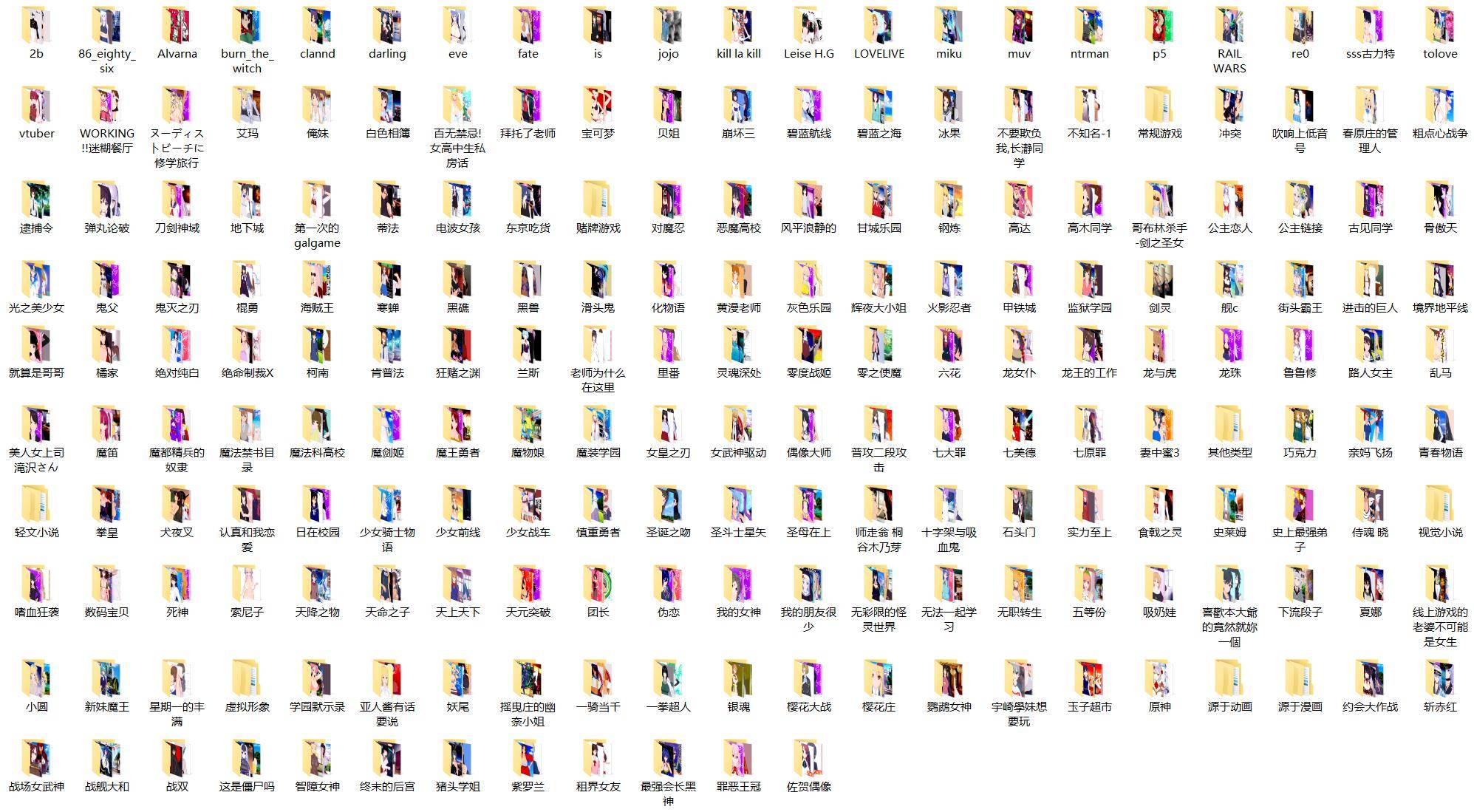 全网|【恋活Sunshine完美汉化整合47G 原神：八重神子+海贼王】R2.2plus版全网首发