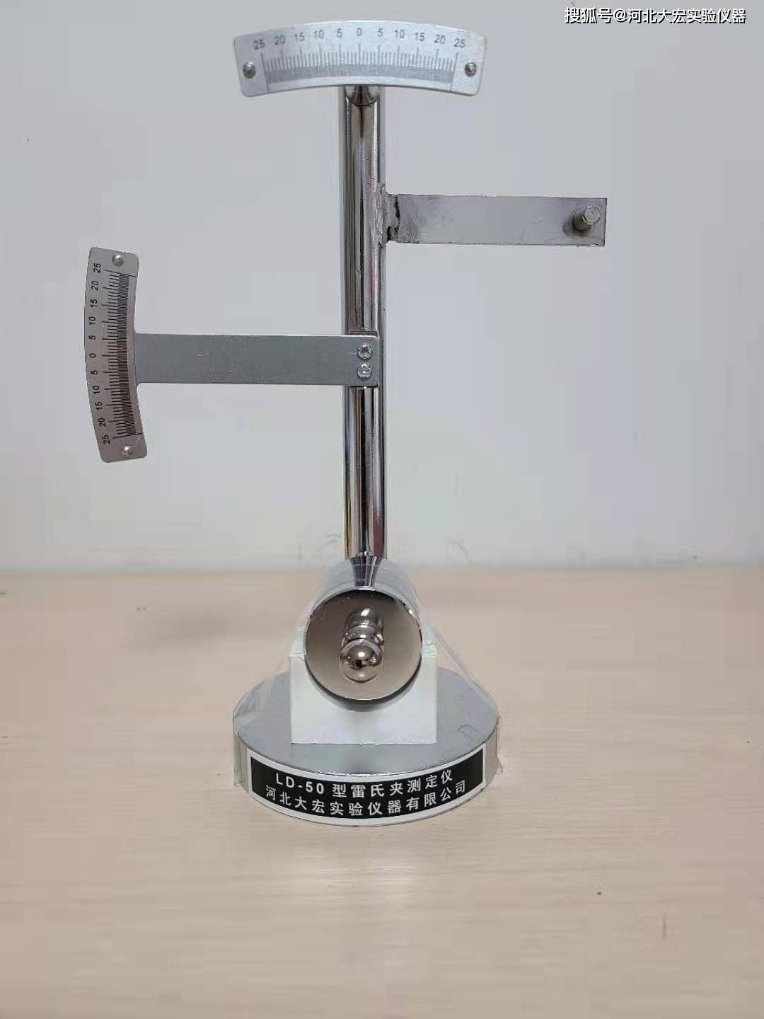 实验室雷氏夹操作步骤丨使用条件丨注意事项丨保养方法