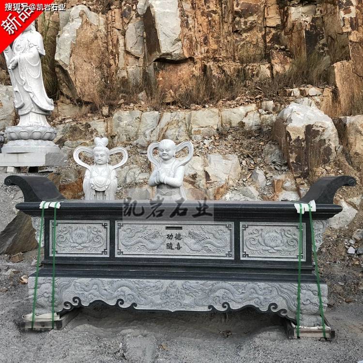 石雕供桌的简单介绍