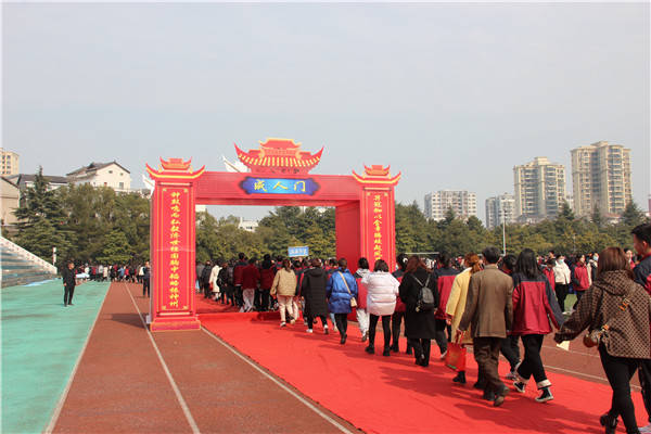 宜都一中举行2022届高三成人礼暨百日誓师