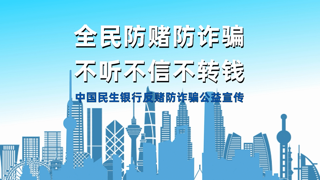 民生银行长沙分行电话号码(民生银行长沙分行营业部电话)