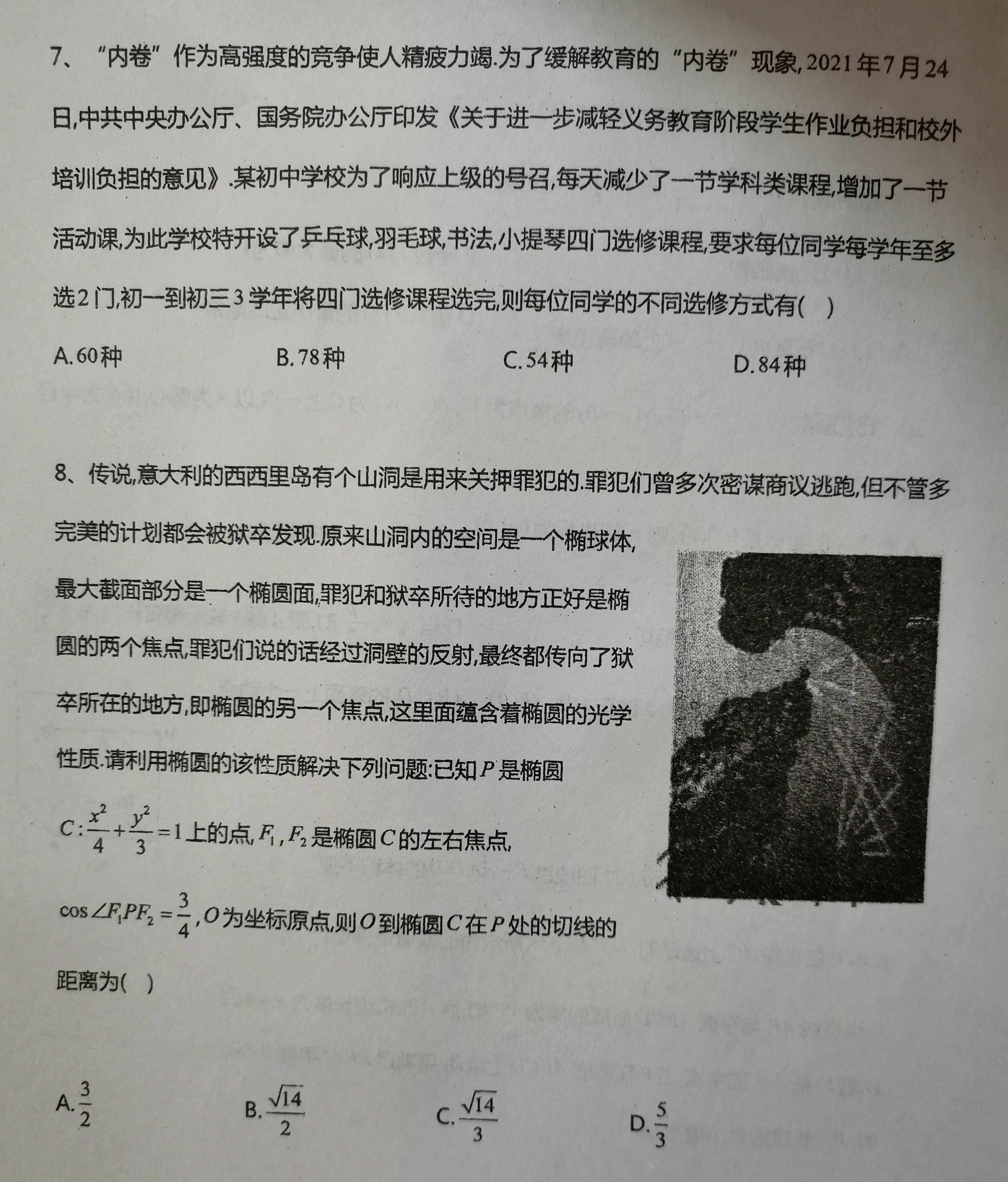 怎么判断是什么类型的分手 d0fb24111a2543fc95cc885319d221c7.jpeg