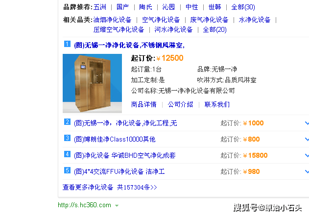 相关|SEO专员日常主要工作内容