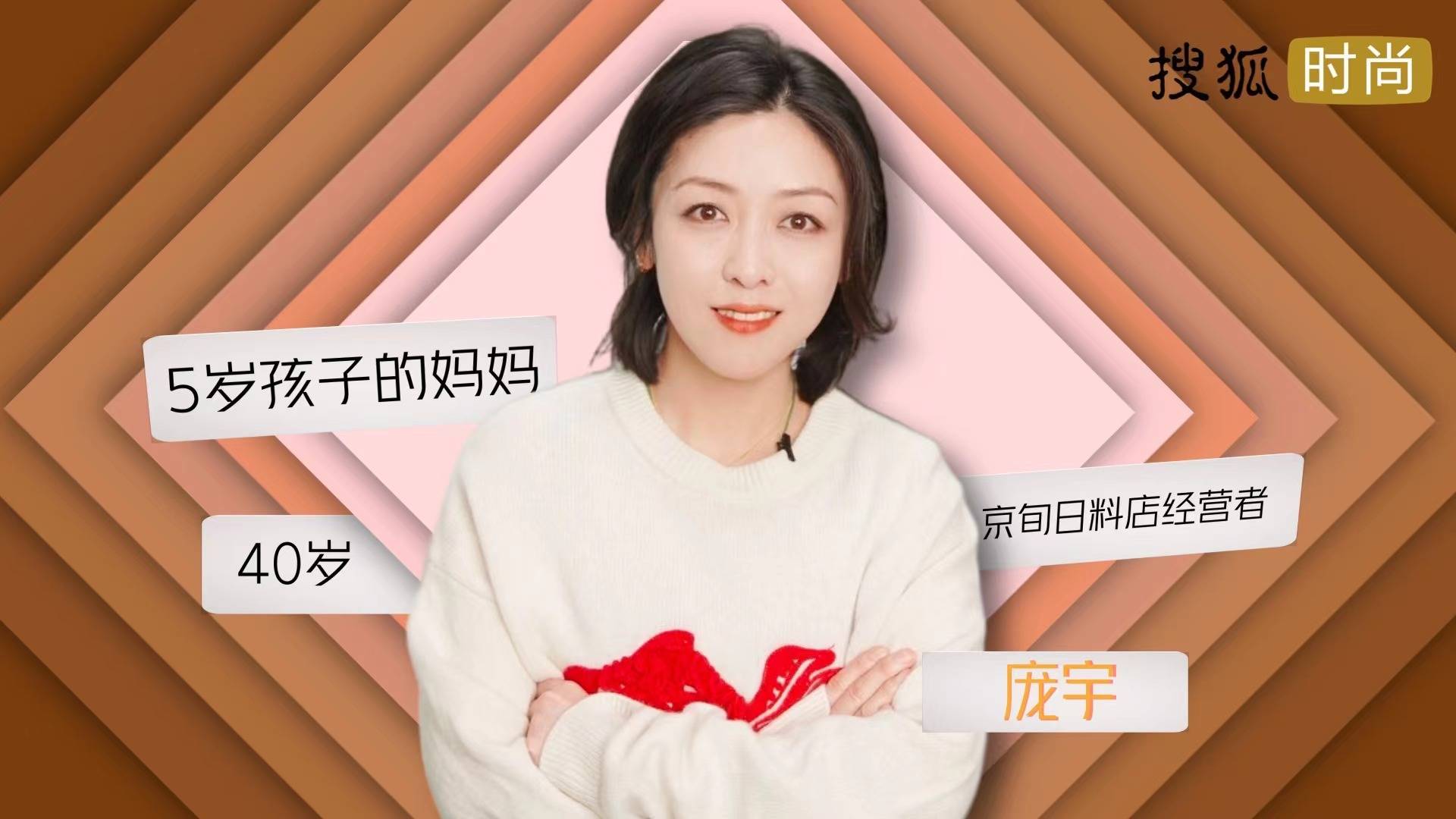 39岁婚变,40岁逃离舒适区,不惑之年的她眼里仍有光_庞宇_邢娜_人生