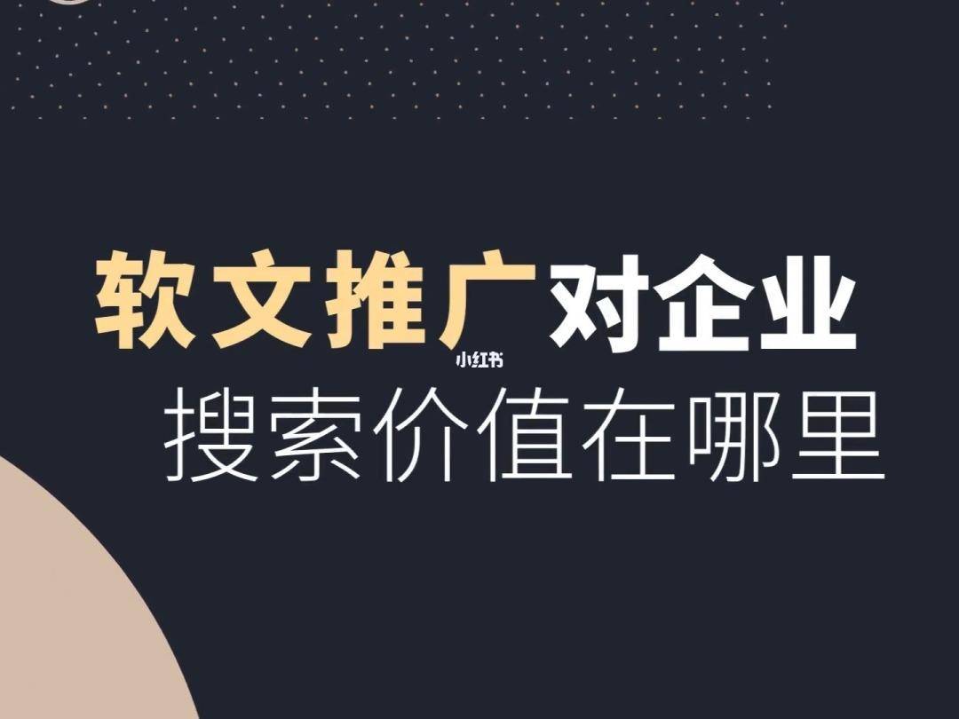 企业开展新闻媒体发稿的优势在哪里 环球收藏网