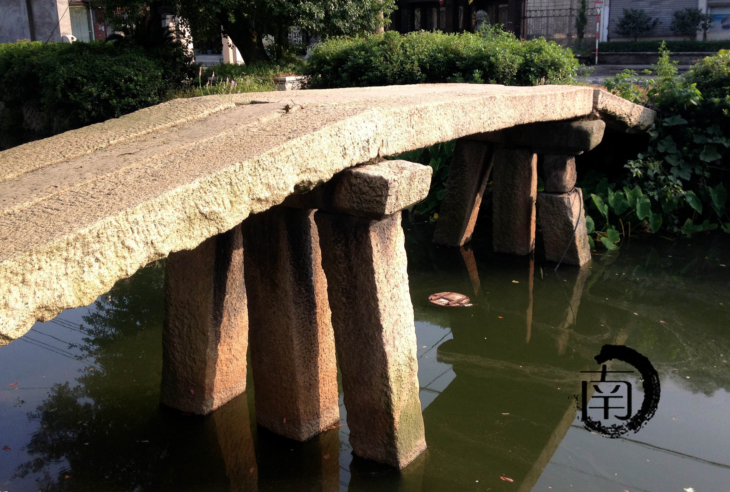 『浙·温州』上岸桥