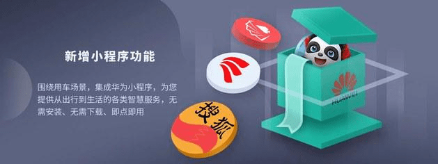 汽车|声姿丨哪吒U Pro发布PIVOT OS OTA 1.7.0升级，带来“更懂你”的智能语音体验