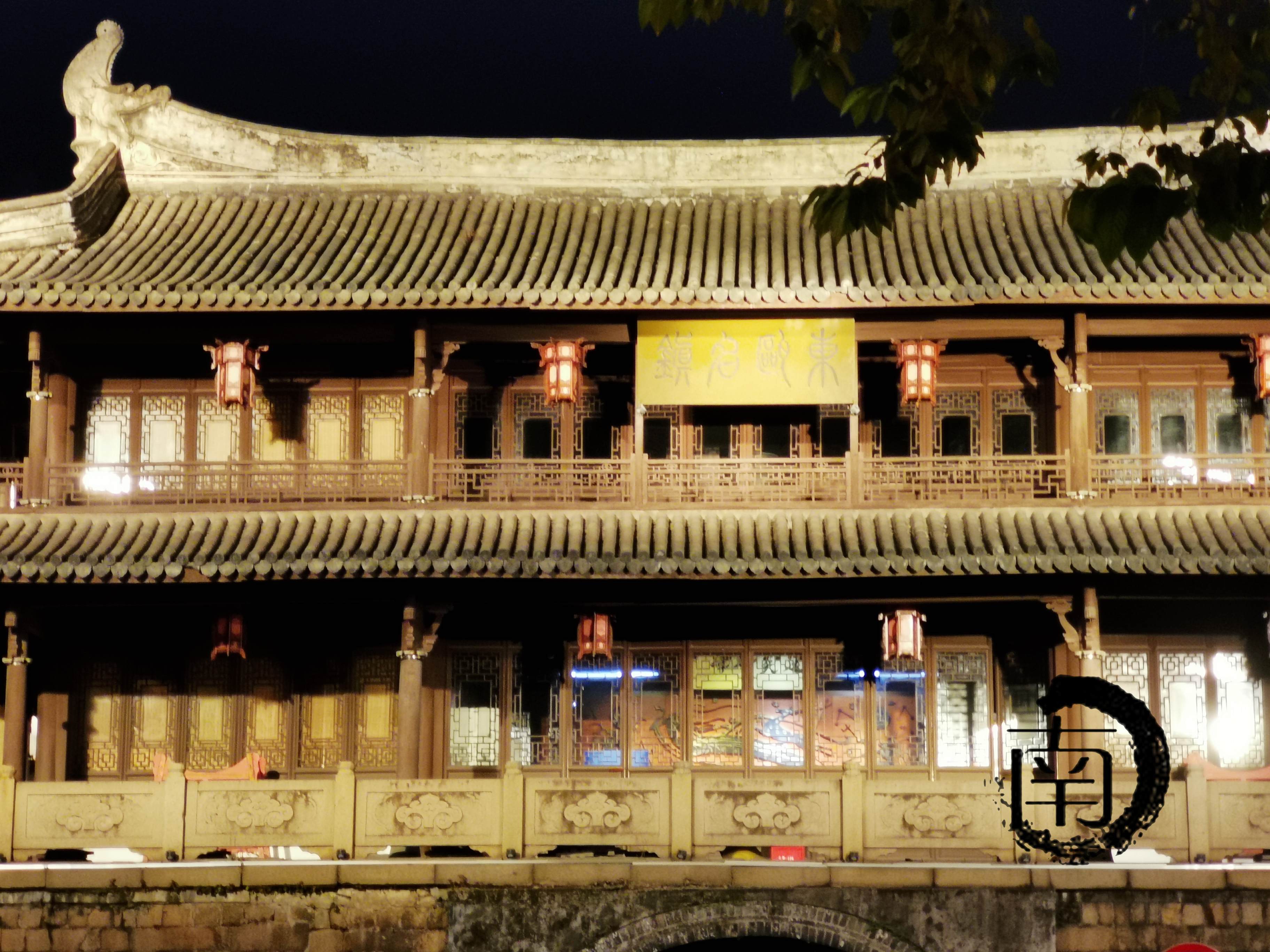 浙温州谯楼含州治旧址