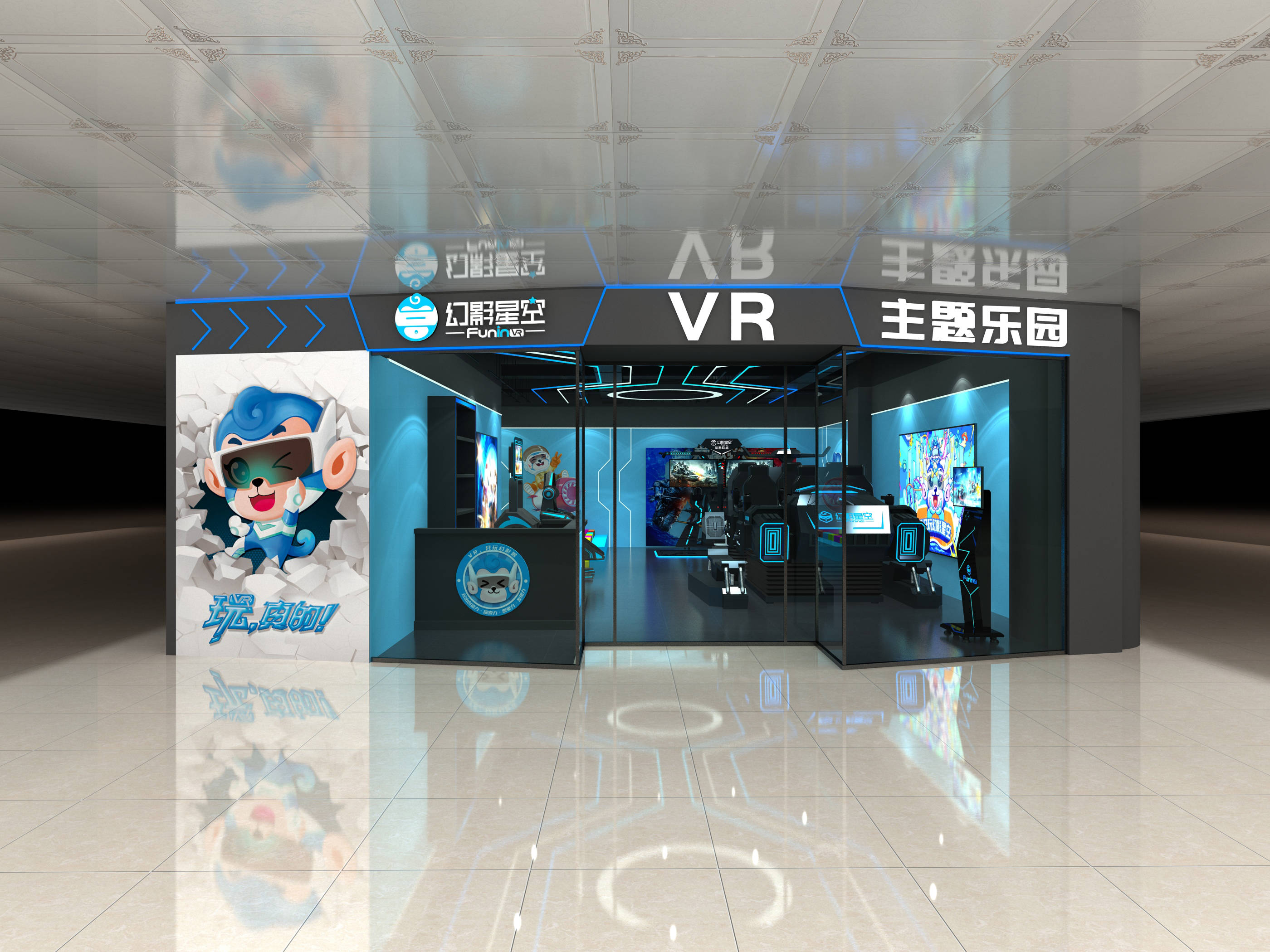 幻影星空vr体验馆9405m方案创新实现年入100w目标