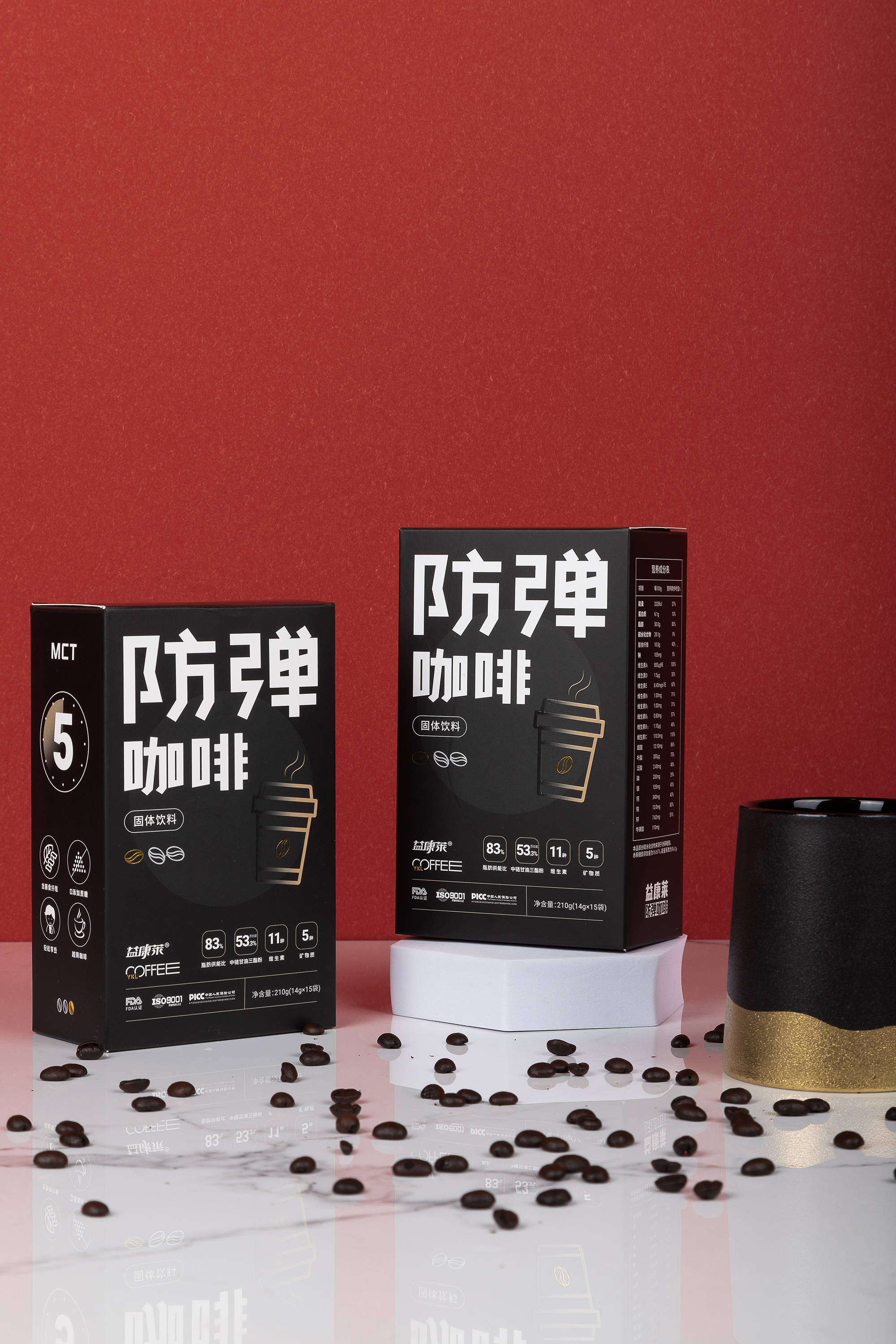 减肥为什么要喝防弹咖啡