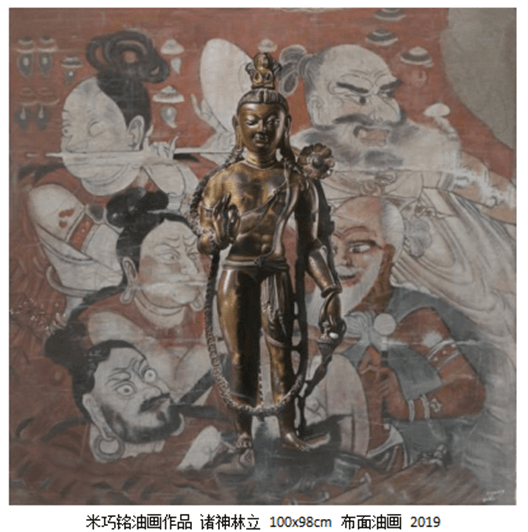 米巧铭|米巧铭：世界画坛的“女毕加索”