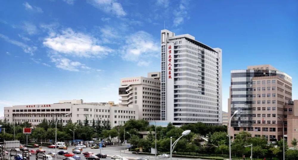 就医帮 | 北京大学人民医院开设“消化肿瘤内镜诊治门诊”