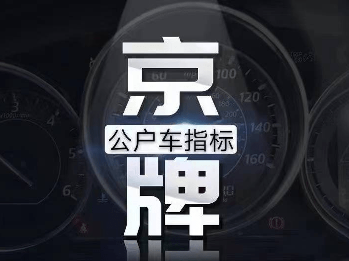 合理合规拥有车指标_搜狐汽车_搜狐网