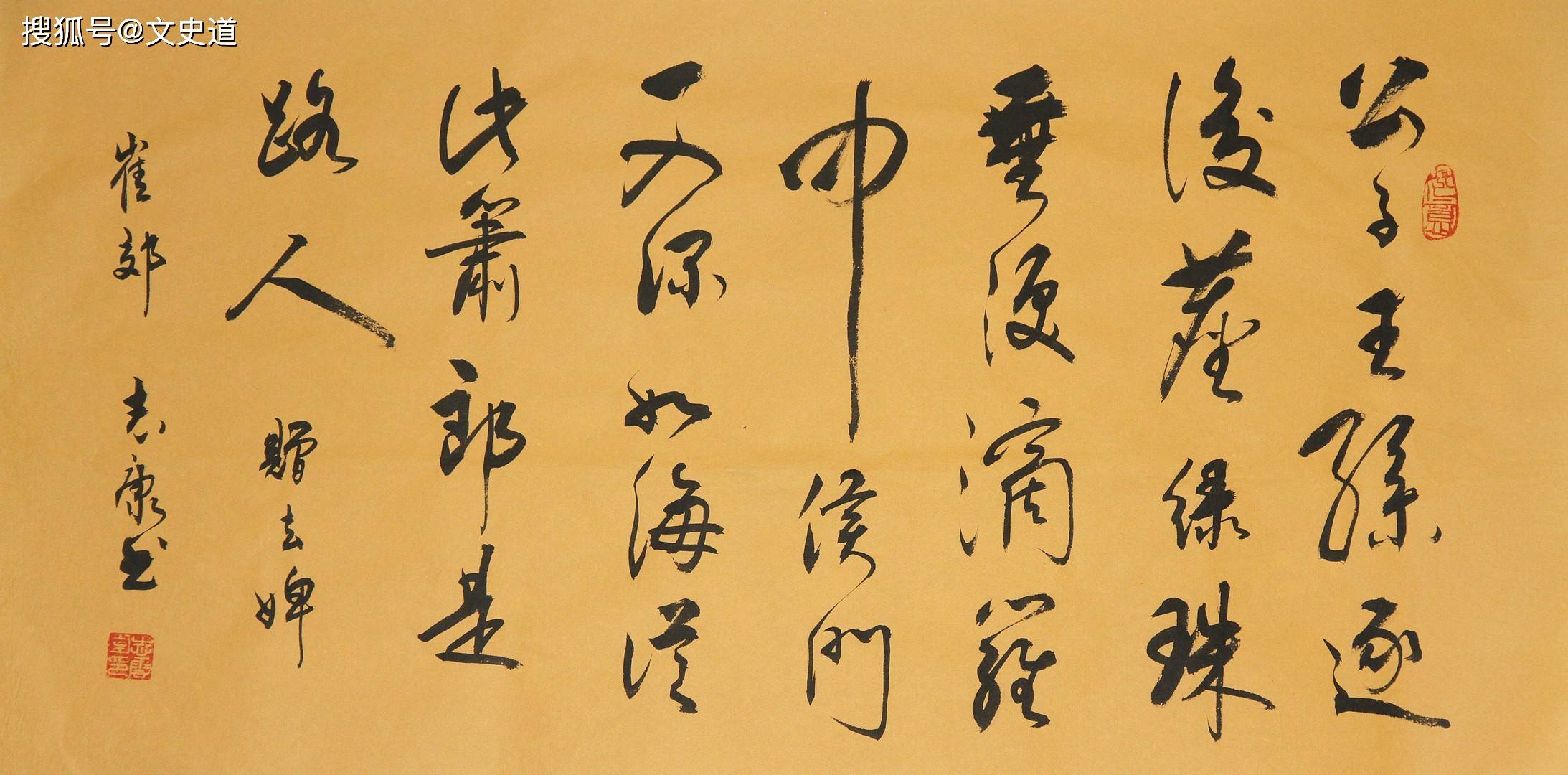 原创诗词文化5寒门秀才爱恋的姑娘嫁入豪门他用1首诗追回美女