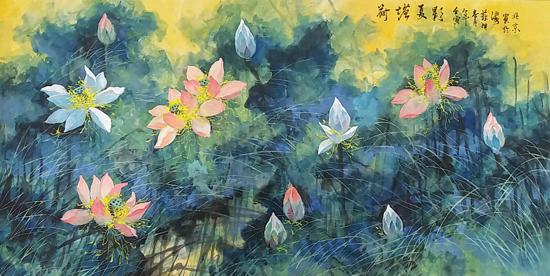 2021年创作《黄河情》参加第二届《全球水墨画大展2021》入选全球500