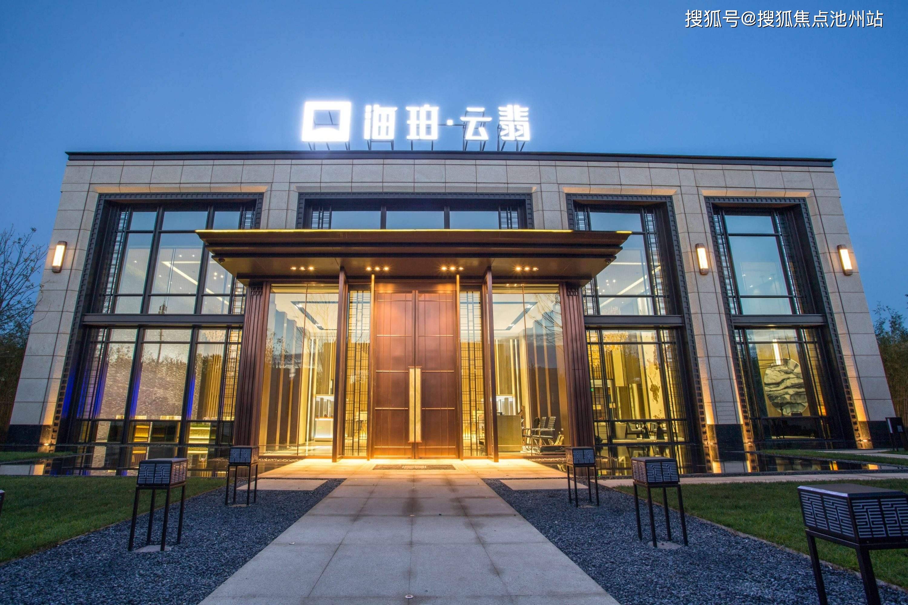 头条绿地海珀云翡售楼处电话售楼处地址售楼中心24小时电话