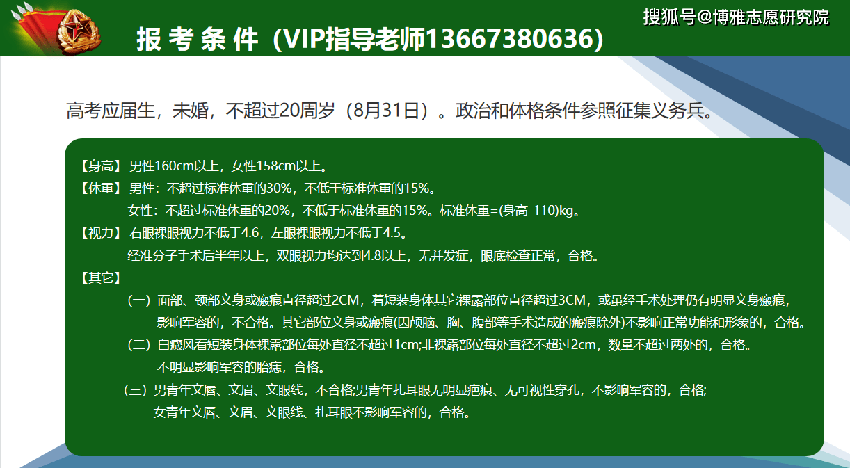 甘肃分数高考线2024是多少_甘肃分数高考线2024_2024甘肃高考分数线