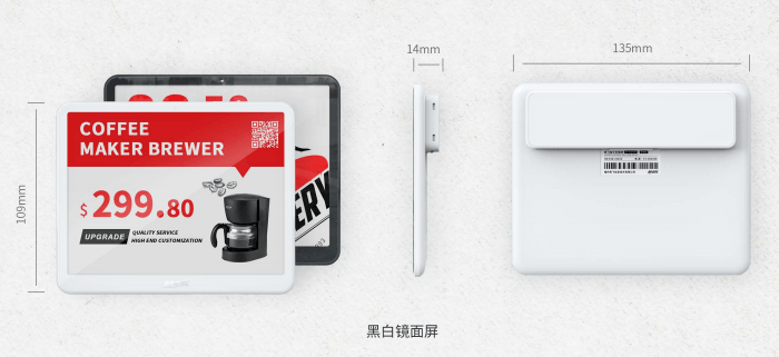 思飞雅致epd墨水屏推出第三代58寸屏电子价签新品采用国产芯片