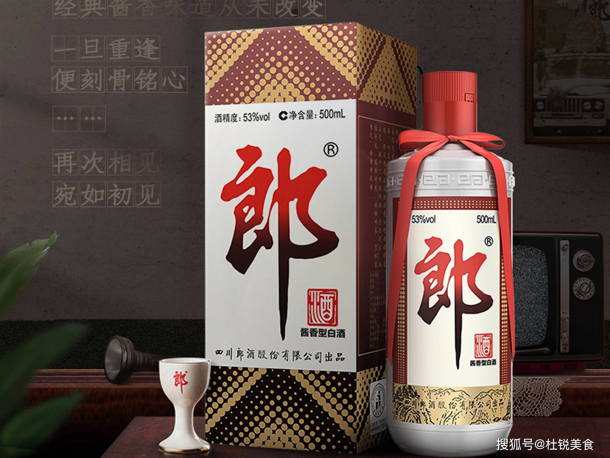 5款“便宜酱香酒”，一般人瞧不上，却是纯粮好酱酒，错过太可惜_搜狐网