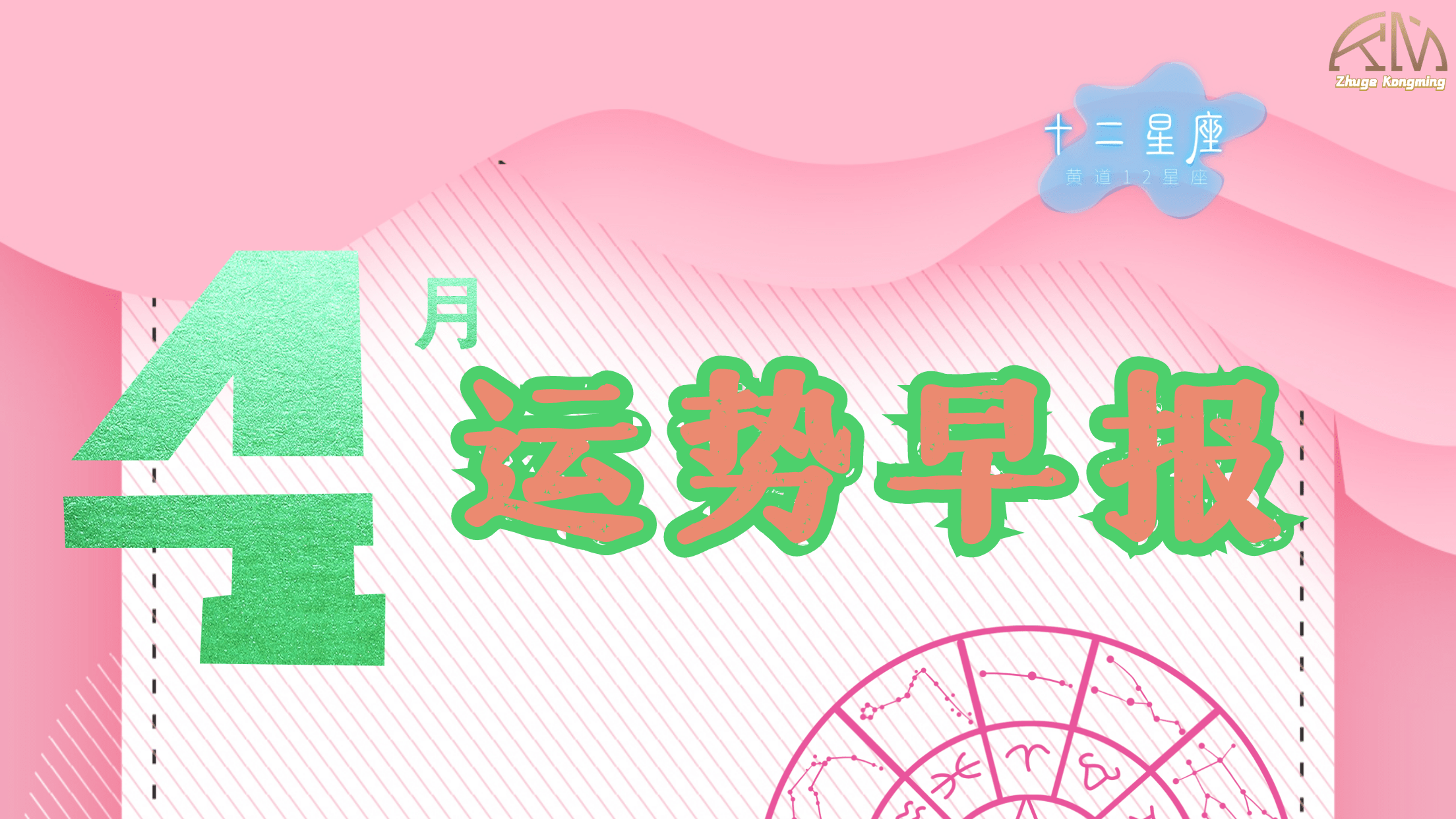 双鱼座运势2022年全年运势 2447710a6bfc491ca8948f71984b6ef2.png