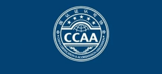 关于举办2022年第1期认证人员注册全国统一考试的通知_考生_ccaa_准则