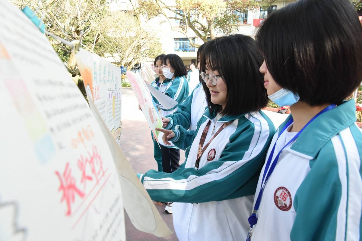 叙永一中举行手抄报比赛