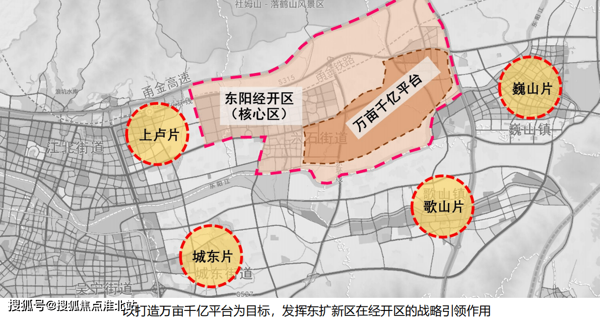 万亩千亿平台"让东阳工业实现南北乡经济呼应,招引世界500强正威