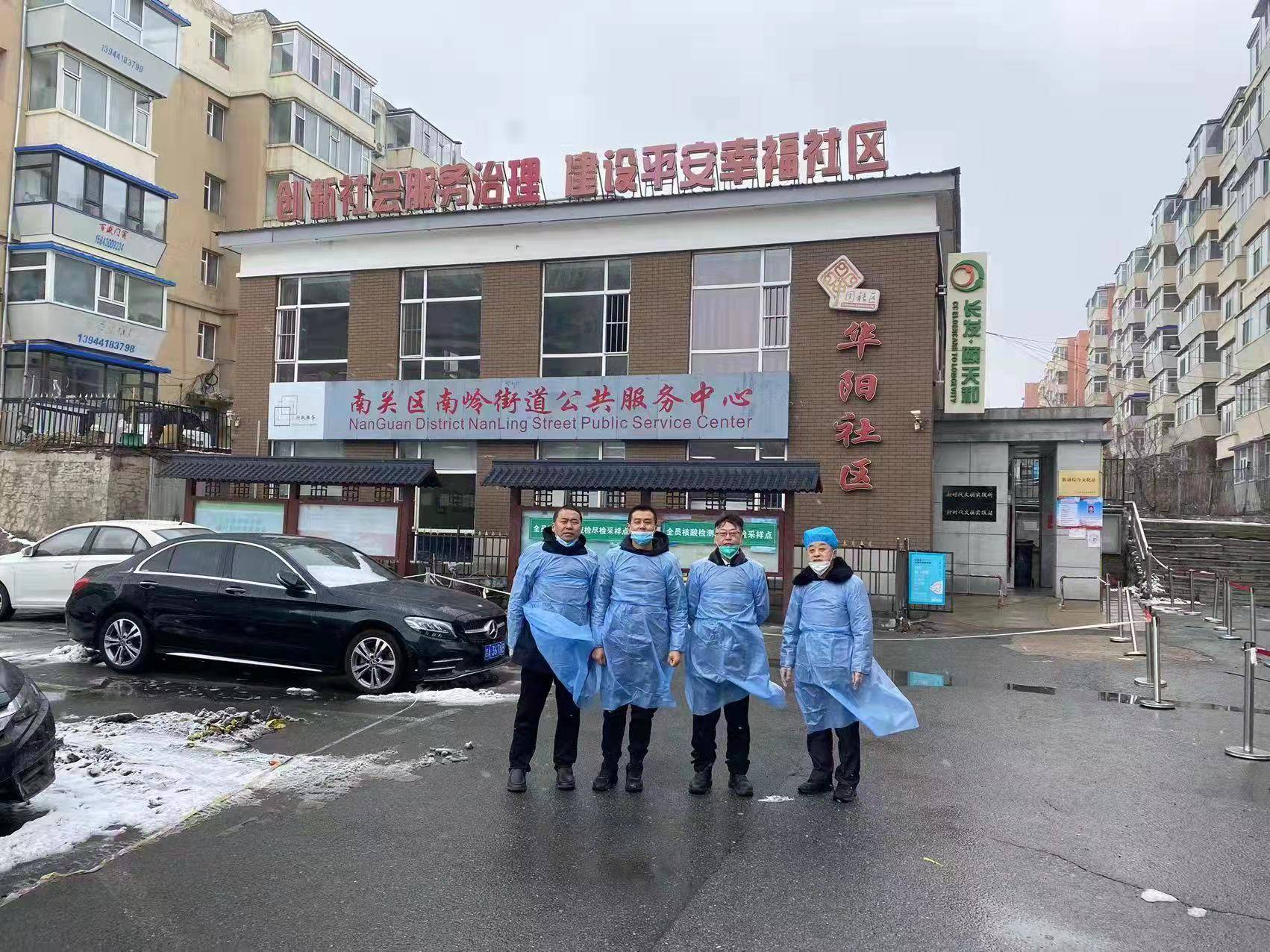 雪中战疫新冠无情圆梦有爱吉林省圆梦志愿者协会抗疫篇