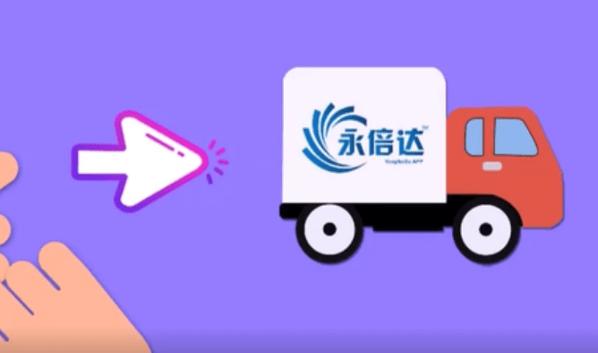 永倍达logo图片图片