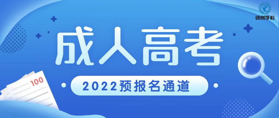 高考报名山东系统官网_高考报名山东网址_山东高考报名系统