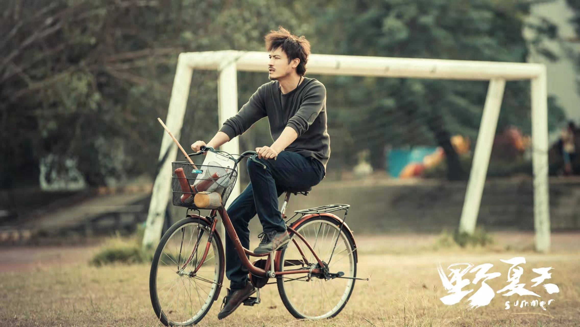 现实|电影《野夏天》终极预告海报双发 陈嘉桦耿乐“重返青春”