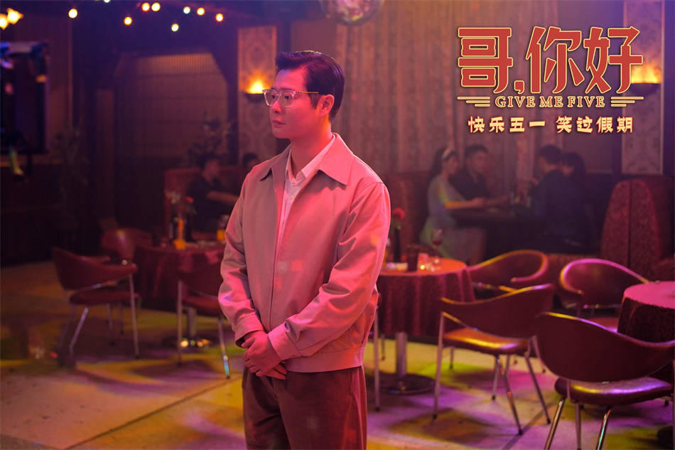 喜剧|《哥,你好》曝“我帮爸妈搞对象”版预告 常远给马丽魏翔牵红线