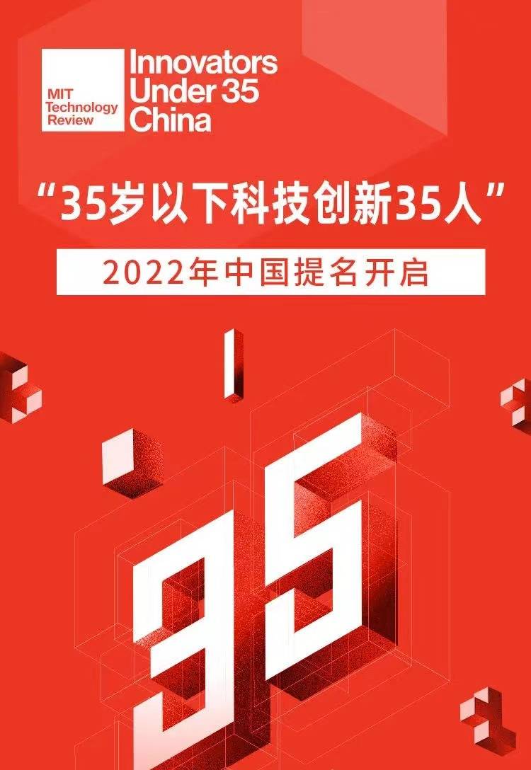 结构图|李逢旺：开发新型分子调控策略，实现二氧化碳高效转化，助力“碳中和”