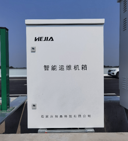 降本增效杀手锏智能运维电箱