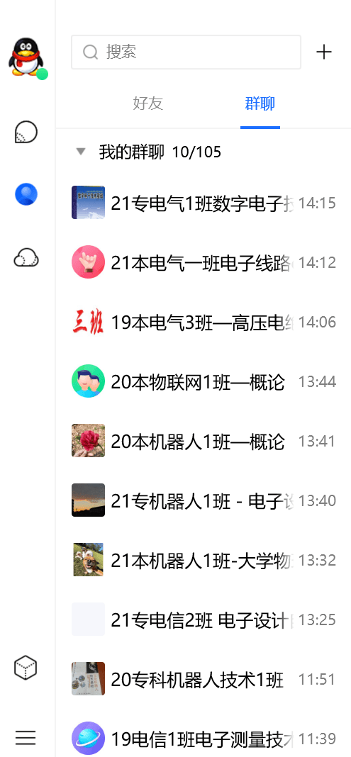 電子與信息學院利用教學輔助qq群,通過大屏幕實由專人實時監控各班級