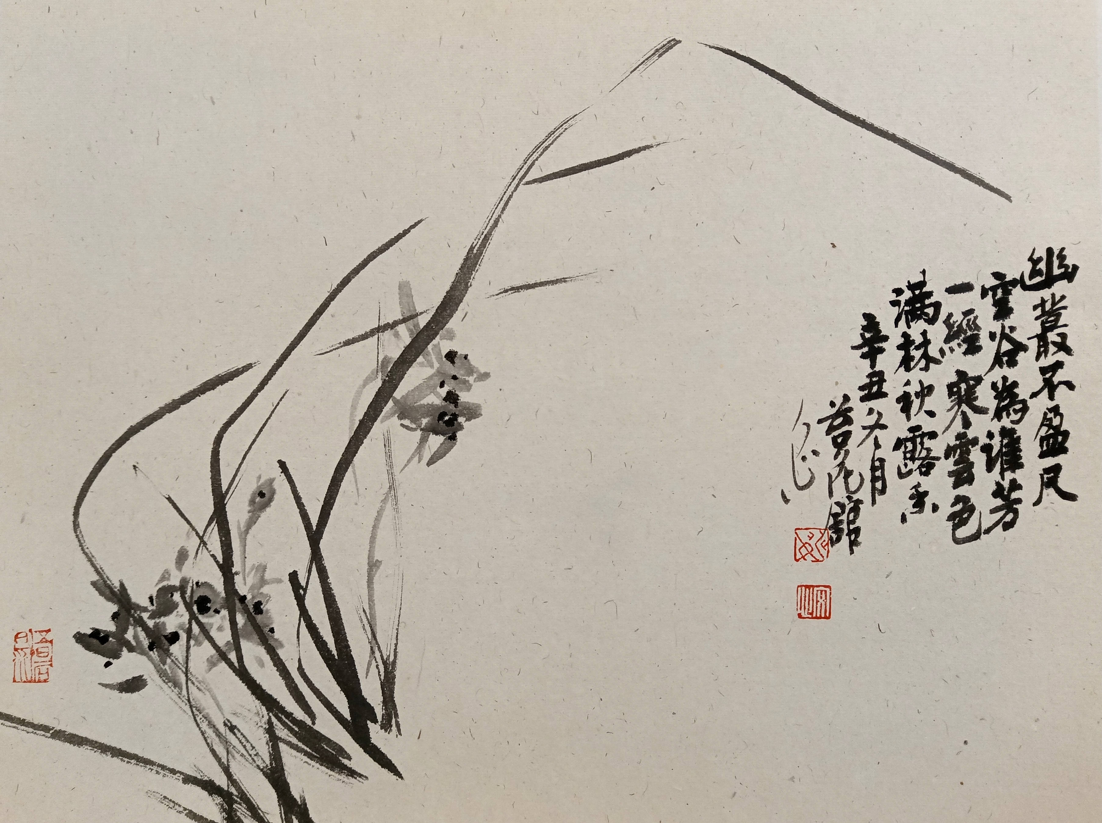 随着后来与姚老师的交往,我发现她对古典诗词的确具有极深刻的理解和