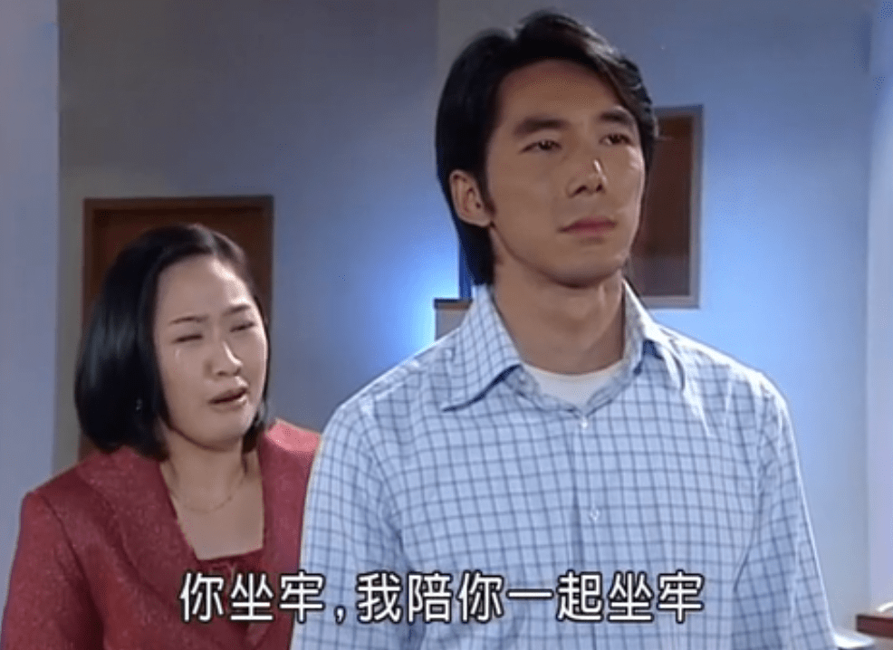 意难忘中最专情的男人王胜志一生只爱赖素绫