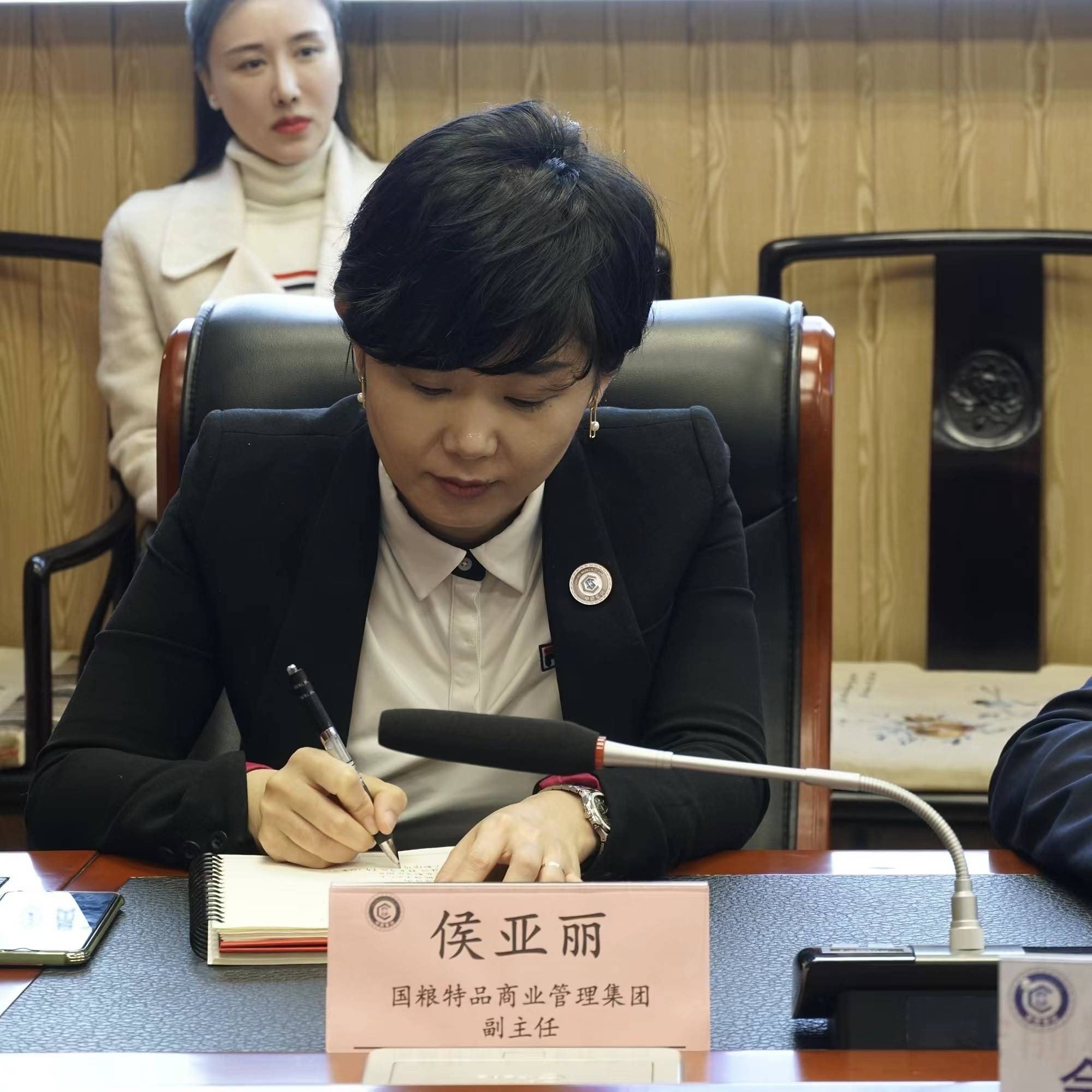 部总经理王有华,公共事务部总经理龚丽萍,中商联合投资集团总裁张晓桐